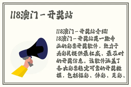 欧洲毛茸茸应用商店在线下载